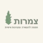 דרושים לצמרות - חממה להעצמה ומצוינות אישית