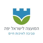 המועצה לישראל יפה - דרושים