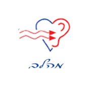 מהלב, איכות חיים ונגישות - דרושים