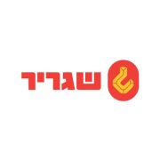 משרות - שגריר - דרושים