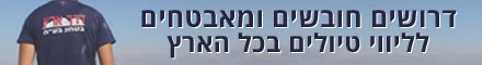 דרך ארץ