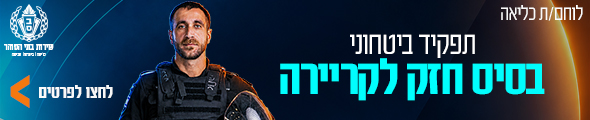 שבס 1