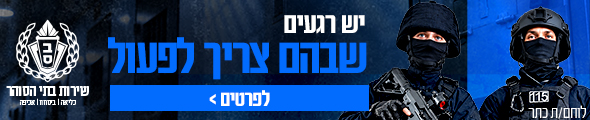 שבס 2