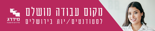 מידרג